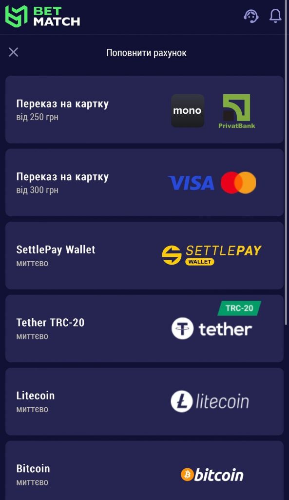 Betmatch допозит
