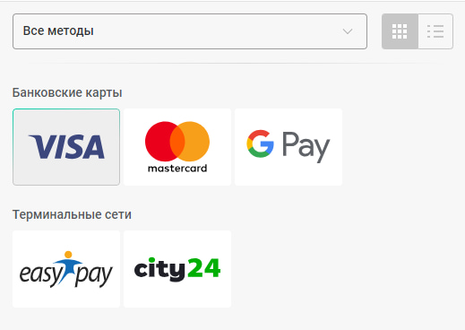 Пін Ап &ndash; Методи Депозиту