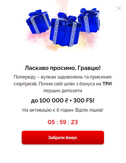 Бонус за реєстрацію в Вулкан казино